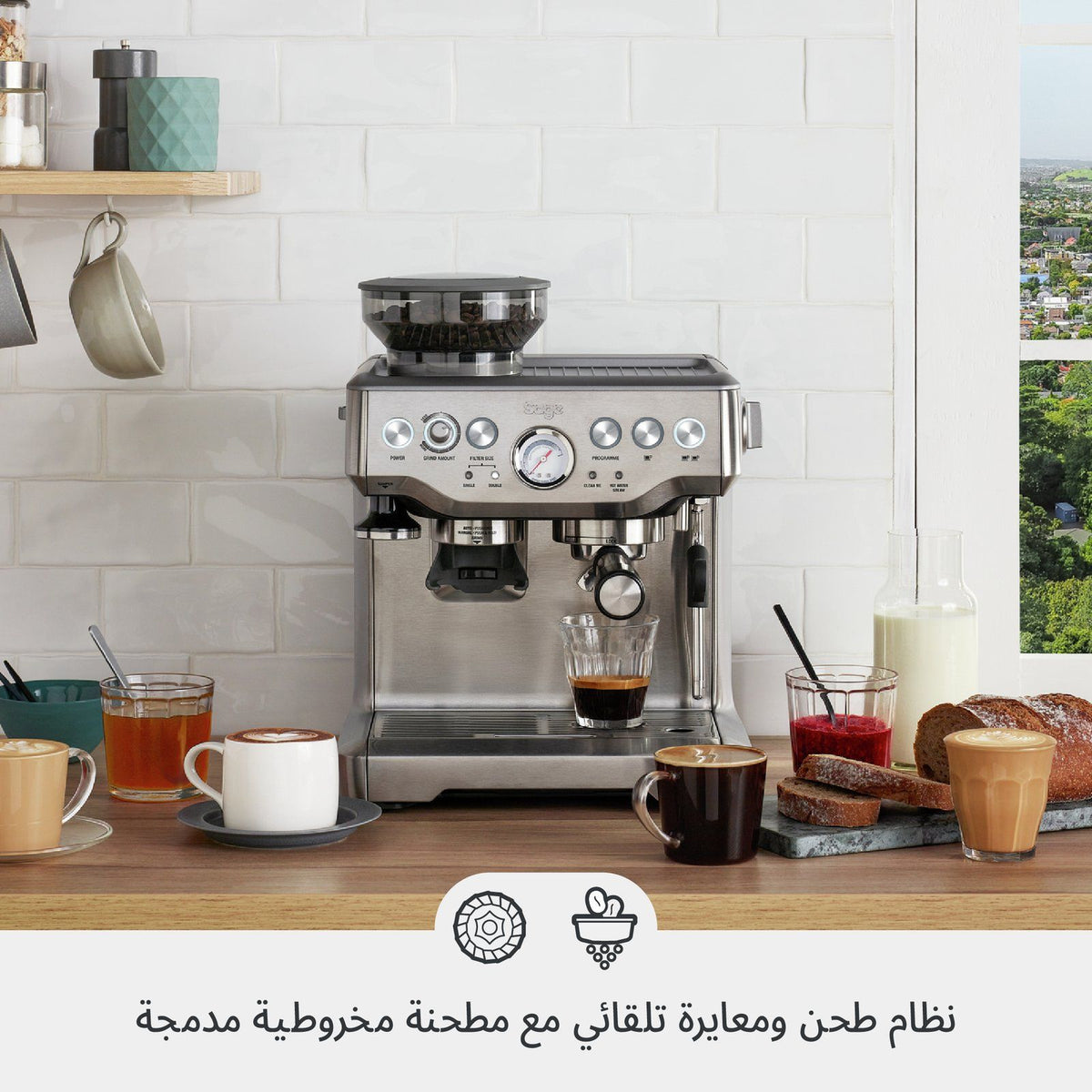Sage Barista Express™