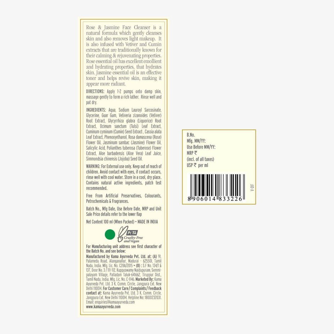 Kama Ayurveda Rose Jasme Face Cleanser 100Ml