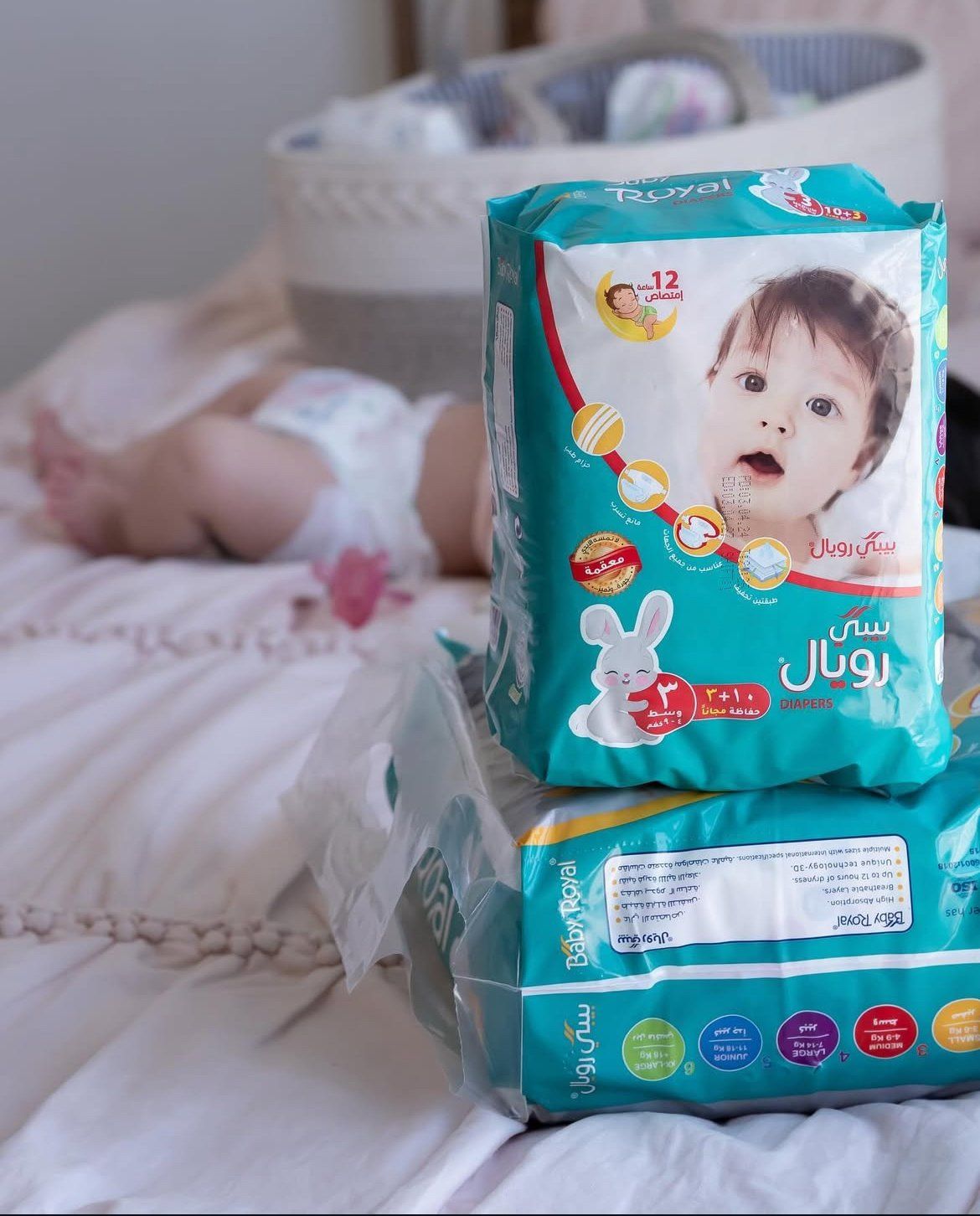 Baby royal Compressed Diamond Pad Diaper, 48 Count , 4-9kg