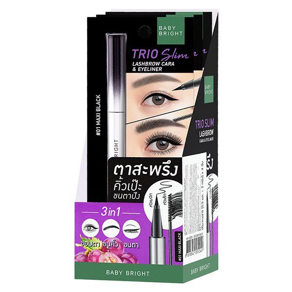 TRIO SLIM LASHBROW CARA & EYELINER 2G+0.5ML BABY BRIGHT (M) #01 MAXI BLACK