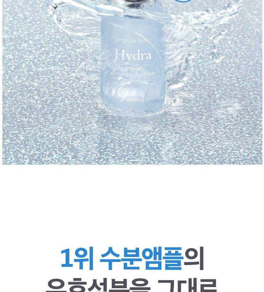 9Wishes Hydra Ampule Base