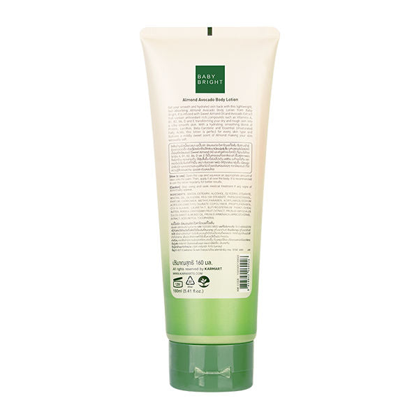 ALMOND AVOCADO BODY LOTION 160ML BABY BRIGHT (B)