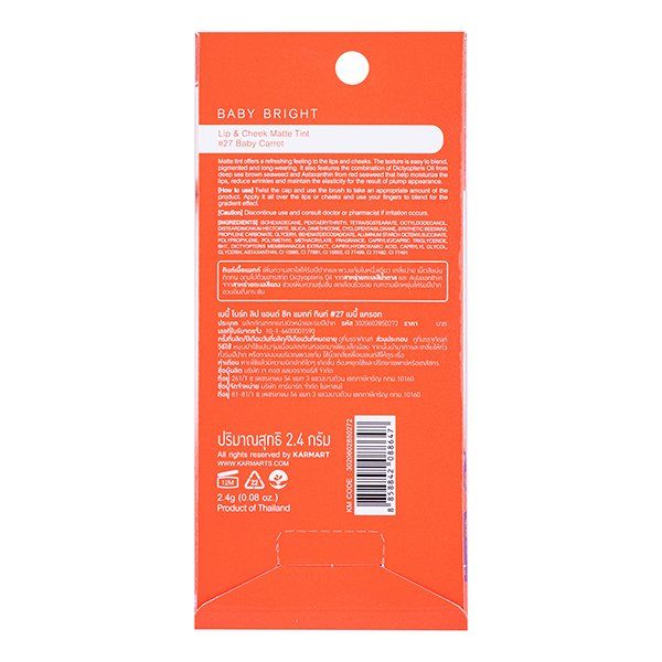 LIP & CHEEK MATTE TINT 2.4G BABY BRIGHT (M) #27 BABY CARROT