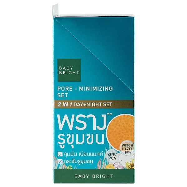 PORE-MINIMIZING SET 6G+6G BABY BRIGHT (F)