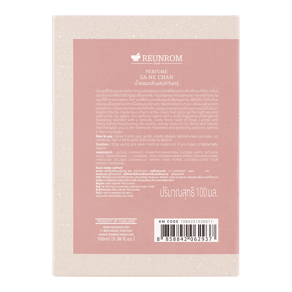 Perfume 100ml Reunrom Sa-ne Chan