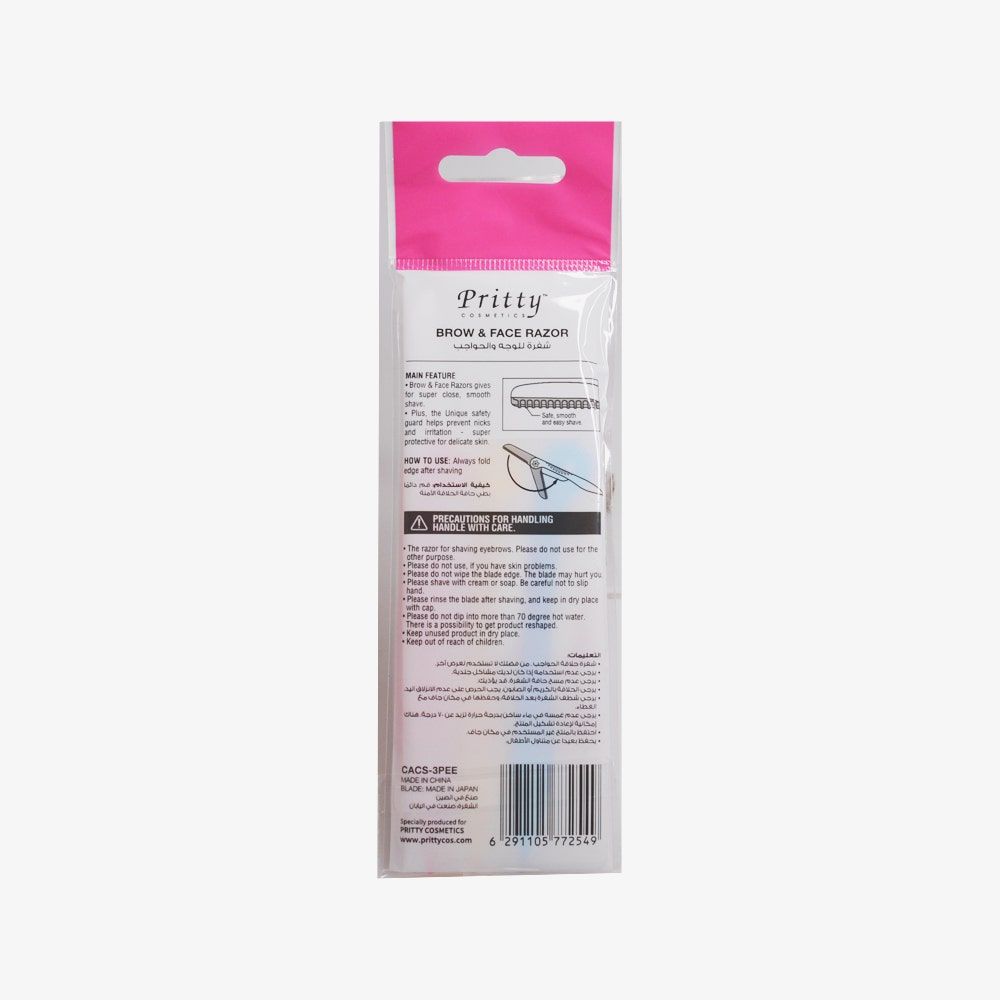 Pritty Foldable Razor, 3pcs