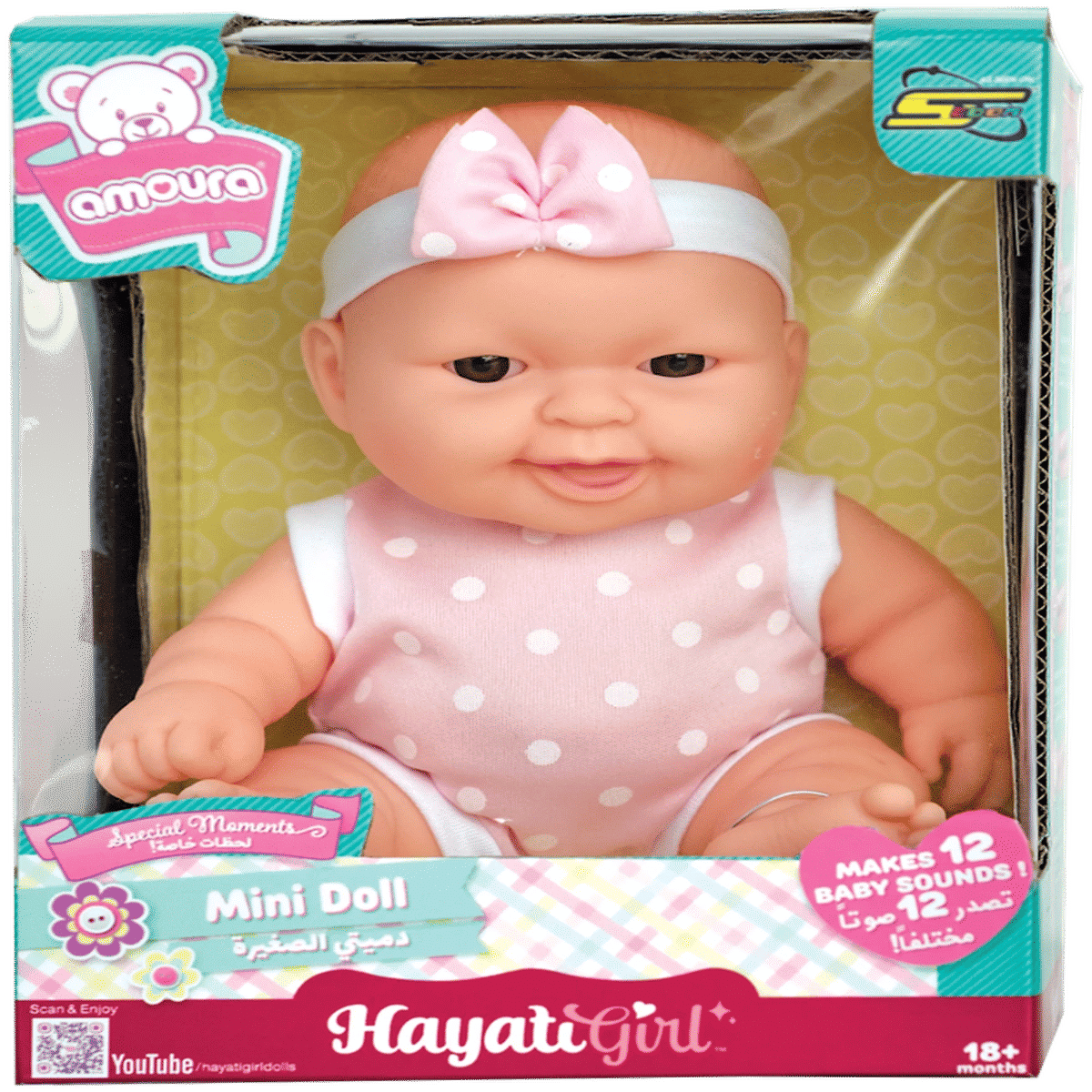 BABY AMOURA VALUE MINIDOLL B/O 8.5