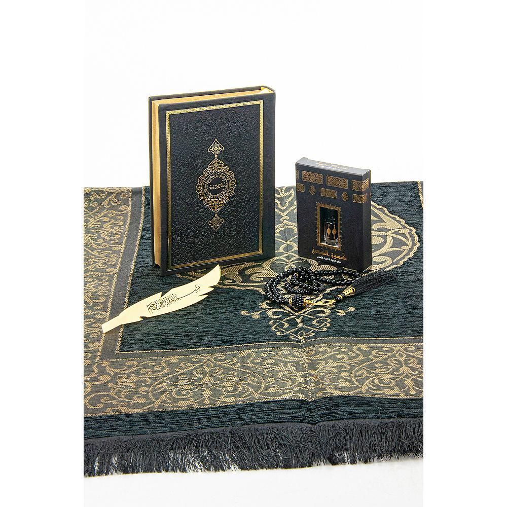 Medina Hatli Koran Karim And Prayer Rug Set
