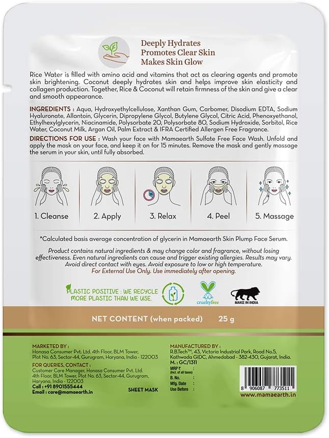 Mamaearth Rice Bamboo Sheet Mask 25 gms