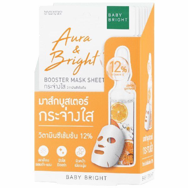 AURA & BRIGHT BOOSTER MASK SHEET 20G BABY BRIGHT (F)
