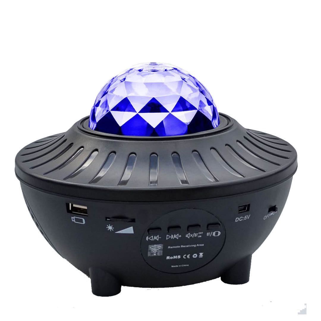Bluetooth LED Music Projector Starry Night Light With Remote Control