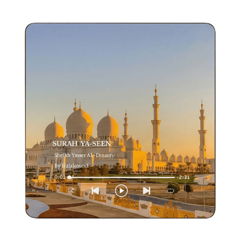 Quran Speaker