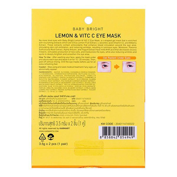 LEMON & VITC C EYE MASK 3.5G X 2PCS BABY BRIGHT (F)