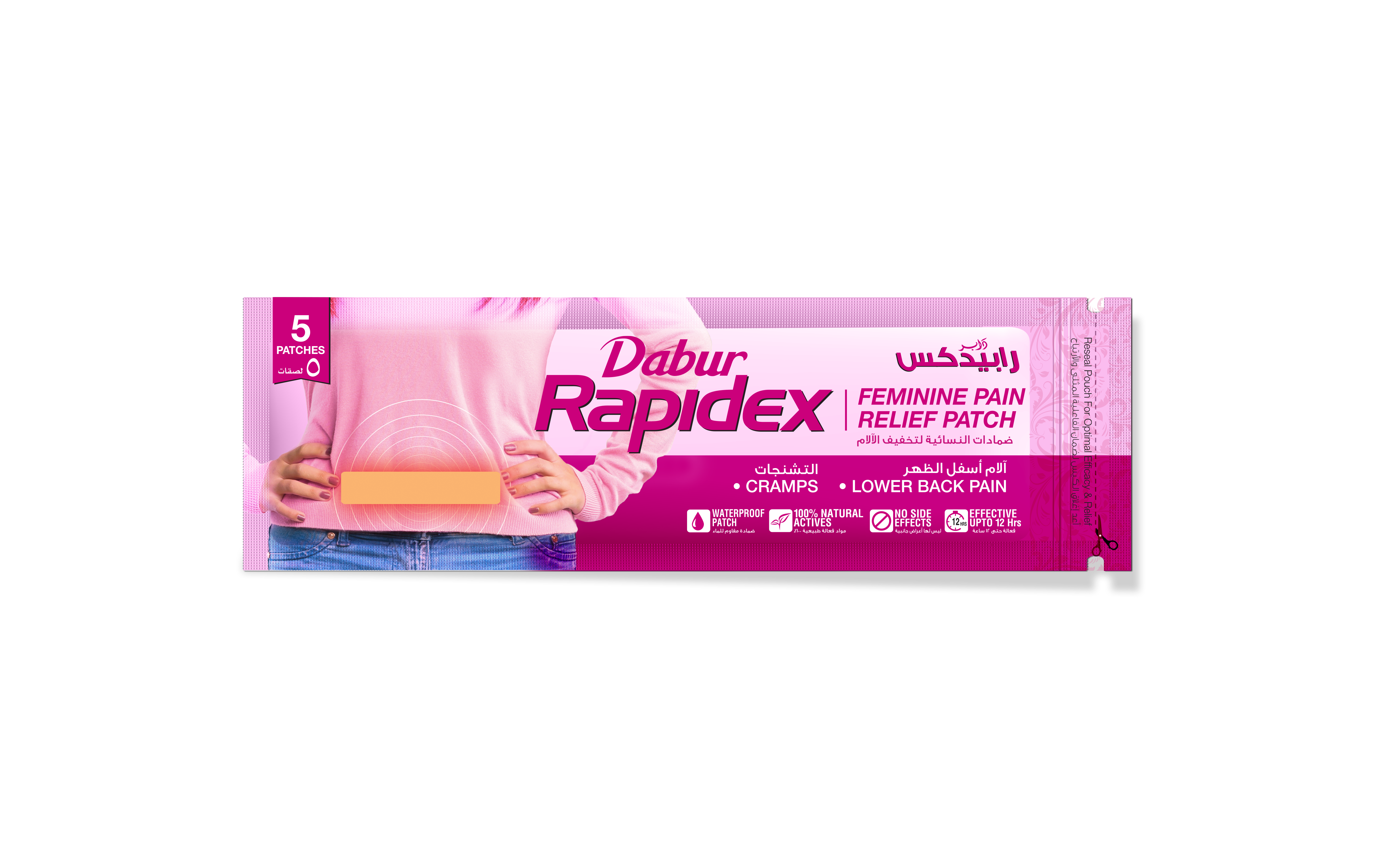 Dabur Rapidex Feminine Patches (Relief from Menstrual Cramps) 5pcs