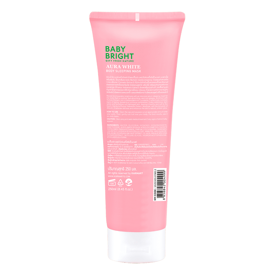 Aura White Body Sleeping Mask 250ml Baby Bright (B)