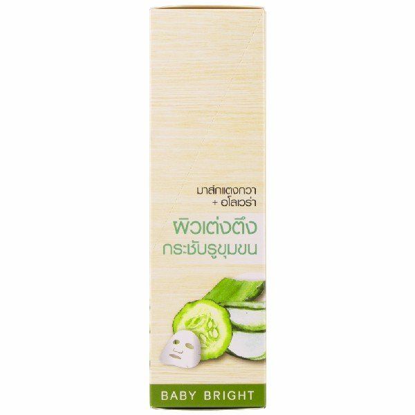 CUCUMBER & ALOE VERA ESSENCE MASK SHEET 20G BABY BRIGHT (F)