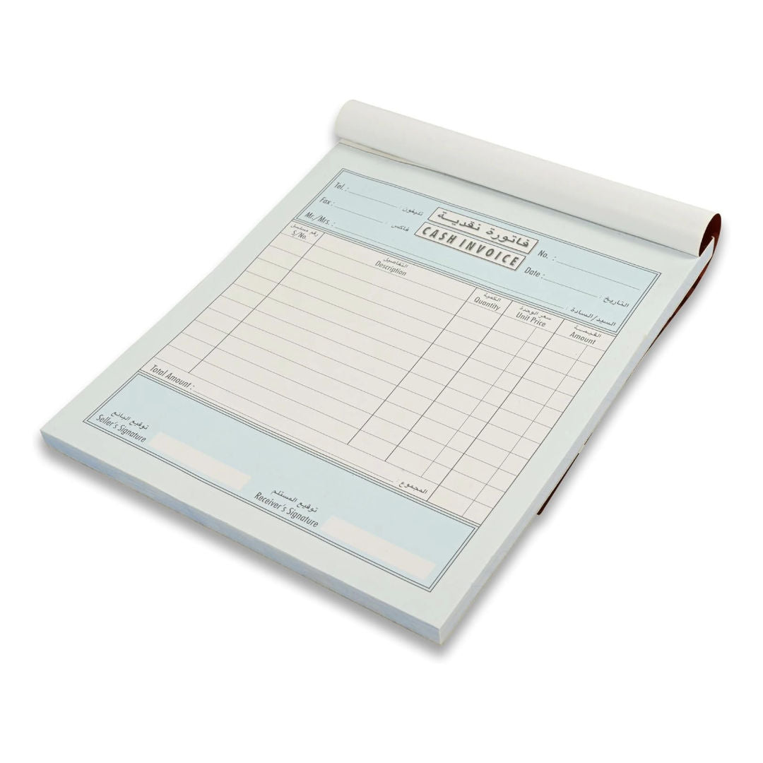 FIS Cash Invoice NCR Book, 50 Sheets