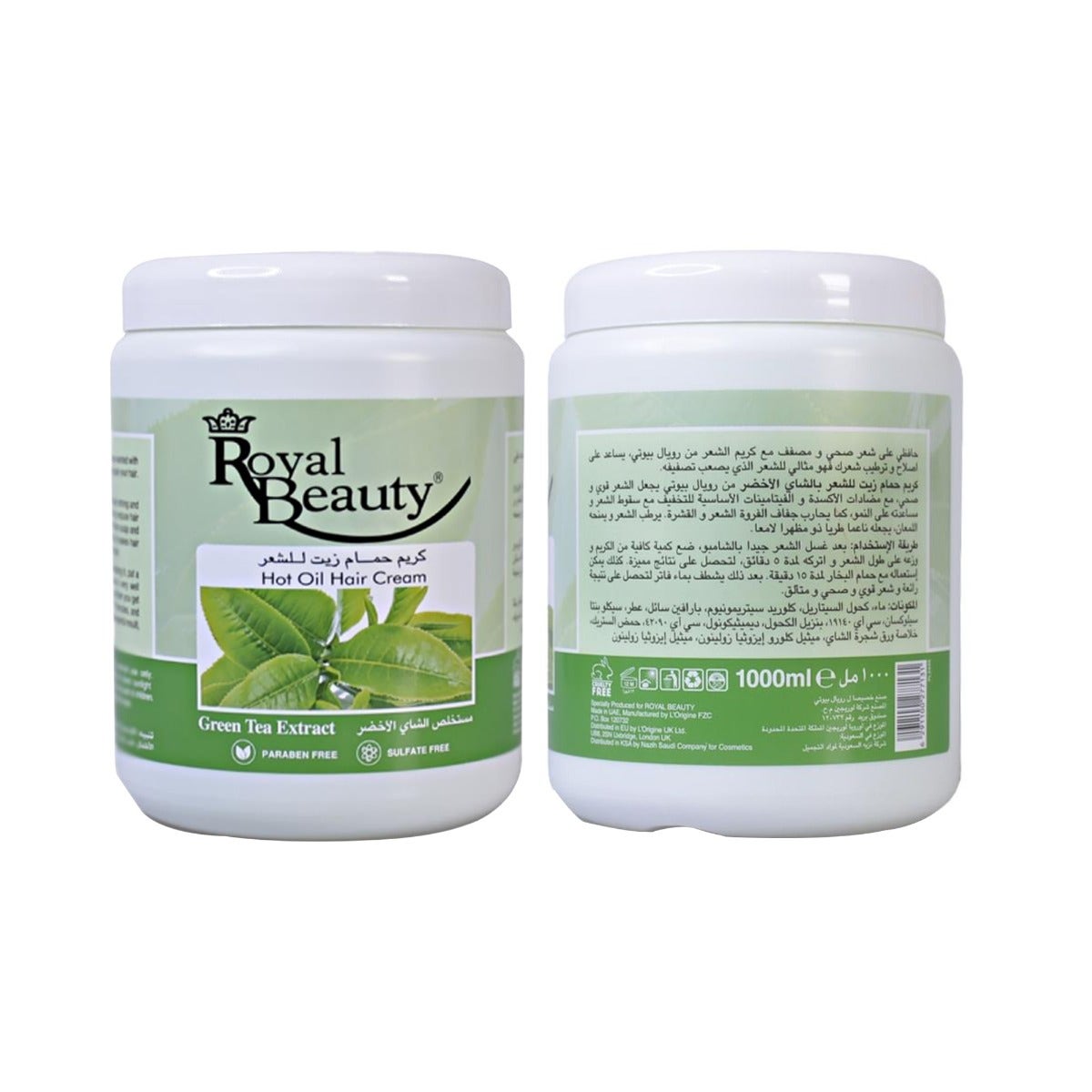 Royal Beauty Hot Oil Hair Cream, 1 L