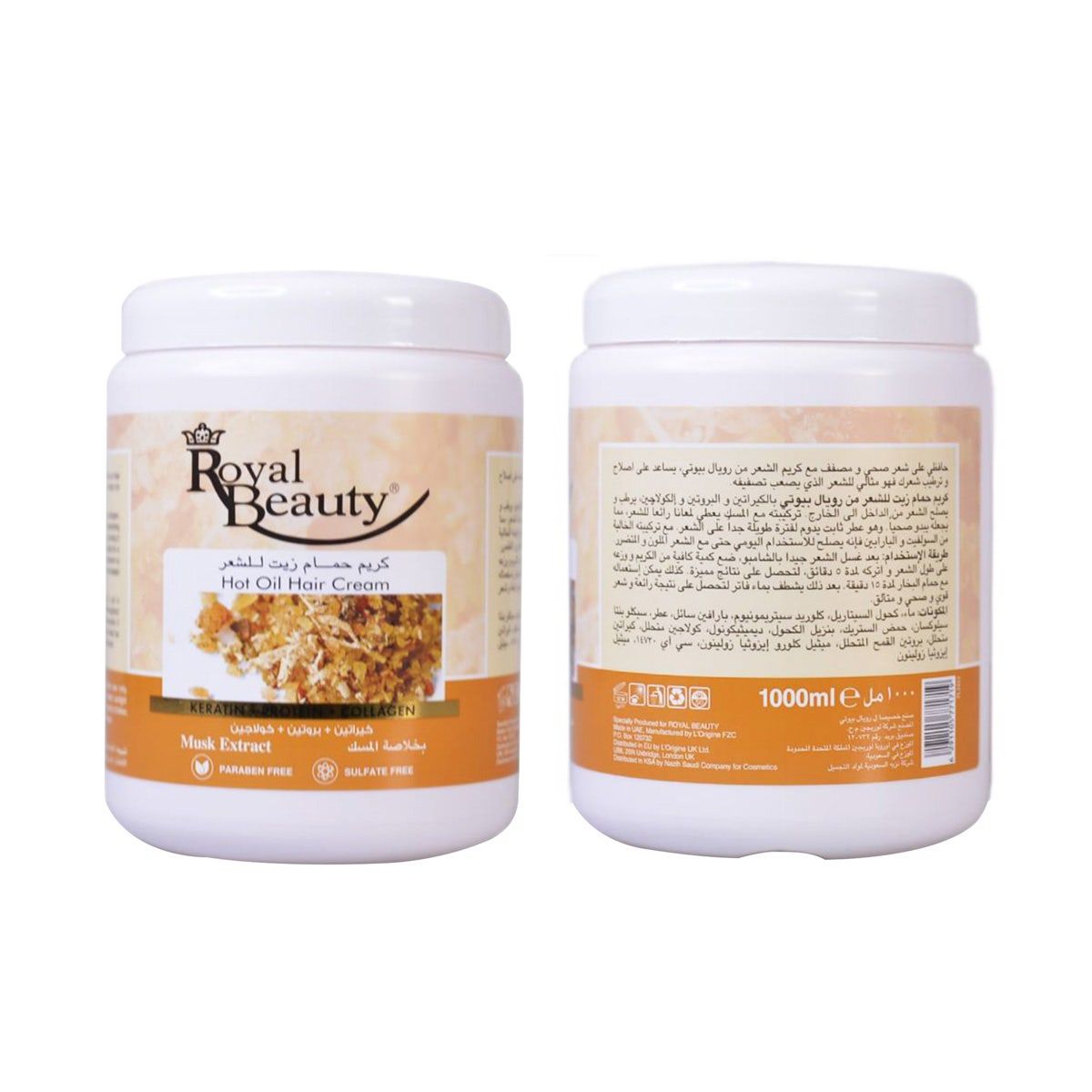 Royal Beauty Hot Oil Hair Cream, 1 L
