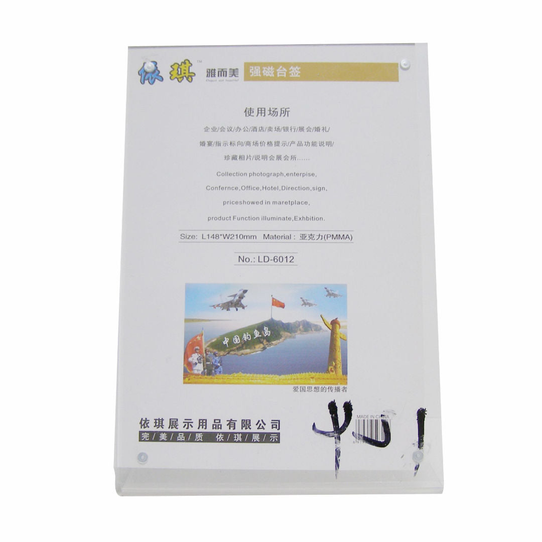 RSC Acrylic L-Shape Card Holder