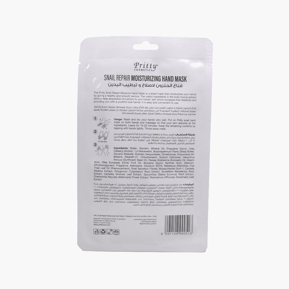 Pritty Cosmetics Snail Repair Moisturizing Hand & Foot Mask